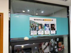 -Mr.先声音乐(东海店)