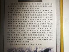 -井塘古村