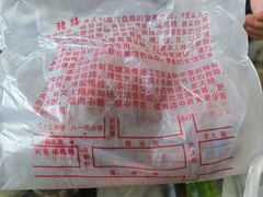 -烂瓦罐刘家猪蹄坊(药王洞店)