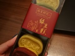 -南宋胡记(杭州体育场路店)