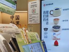 -书亦烧仙草(龙湖金楠天街店)