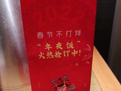 -京味斋·烤鸭·北京菜(安贞店)
