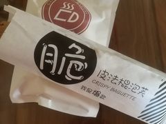 法棍泡芙-西帝(时尚地下店)