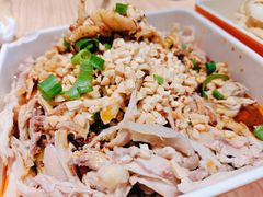 口水鸡-老九圆山西面馆(CBD店)