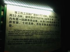-816工程景区