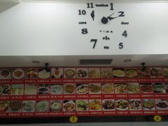 -正宗杨家吊炉饼