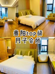 -诗安嘉康月子中心(金阳店)