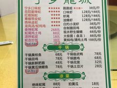 菜单-兄弟宁乡龙城(麓景路店)