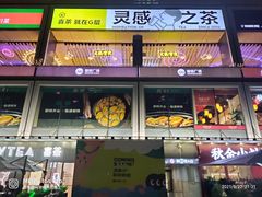 -皇庭广场(福华三路店)