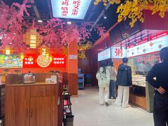 -沧州成老灶火锅鸡(鹿泉总店)
