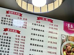 -勇盛牛肉面(红庙店)