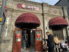 -北京稻香村(零号店)