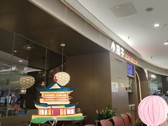 -小放牛炒菜馆(裕华万达店)