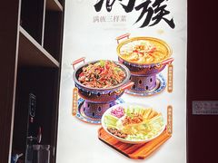 -满园烤鸭·春饼(沈北万达店)