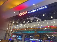 -河坝烧烤串城(金达莱店)
