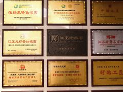-於氏虾神(盱眙总店)