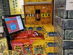 -上海梨膏糖商店(豫园商城店)