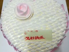 -好利来(万卉路店)