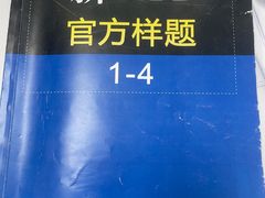 -新航道雅思托福·留学·考研培训(人民广场校区)