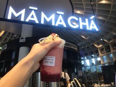 -MAMACHA妈妈茶(岳麓山店)