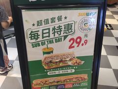-SUBWAY赛百味(高新绿宝店)