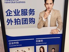 -天真蓝照相馆(宁波来福士店)