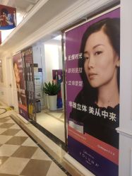 -昆明梦想医疗美容医院