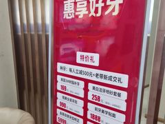 -深圳尔睦丽沙口腔门诊部(丽沙花都店)