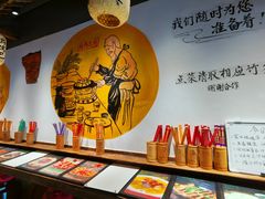 -大自然(鲁家村店)