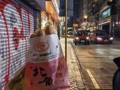 -利强记北角鸡蛋仔(弥敦道店 )