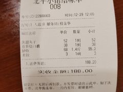 -北平小馆·烤鸭·家常菜(磨房北里店)