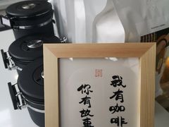 -十一咖啡(青年大街工厂店)