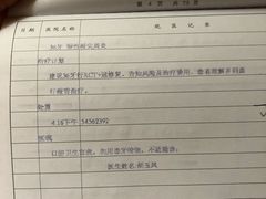 -上海市口腔医院(徐汇院区)