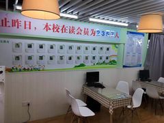 -学知乐教育·幼小衔接·小学科辅导(嘉定镇校区)