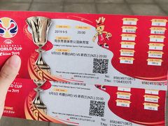 -梦之蓝青奥体育公园体育馆