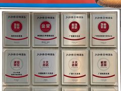 -大师傅金奖啤酒鱼(西街口总店)