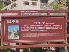 -圣莲山风景区
