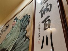 -先启半步颠·川菜小炒