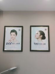 -郑荃丽格医疗美容