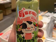 -海底捞火锅(丰尚国际广场店)