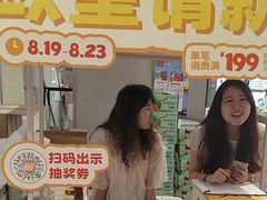 -福田卓悦INTOWN购物中心