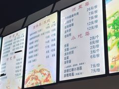 -包面西施(黄泥磅总店)