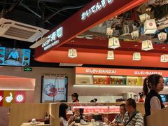 -万岁寿司(万国店)