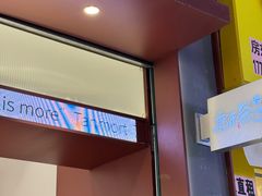 -唐沫茶兮(仓山万达金街店)