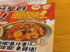-庆峰龙虾烧烤(合肥一店)