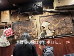 -福烤锦花(长乐路店)