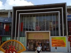 -万达广场(松江店)