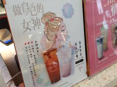 -CoCo都可(美兰湖大润发店)