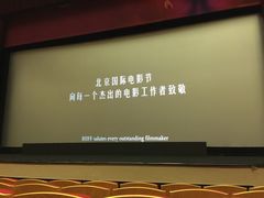 iphone_upload_pic-北京喜剧院