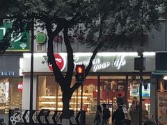 -85度C(成都浆洗街店)